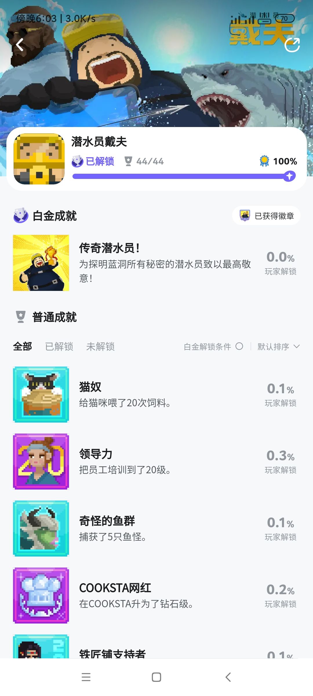 感觉这游戏最好玩的点在内测时就呈现完了 1