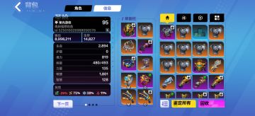 圣枪1也有春天，正经双枪电转冰10亿BD搭配思路（200-700火之间）