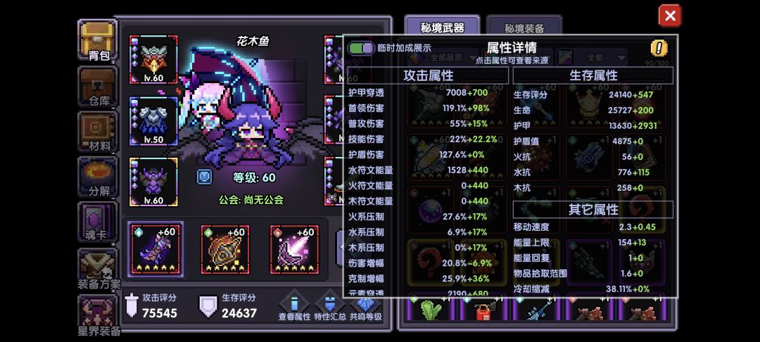 大佬们给点建议 5