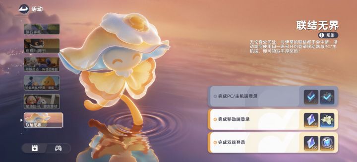 手机端BUG再多点呗截图