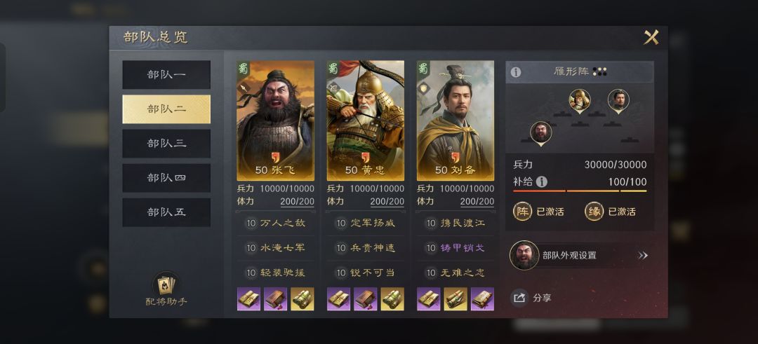 s1忠义弓和孙小鱼共存的话 1