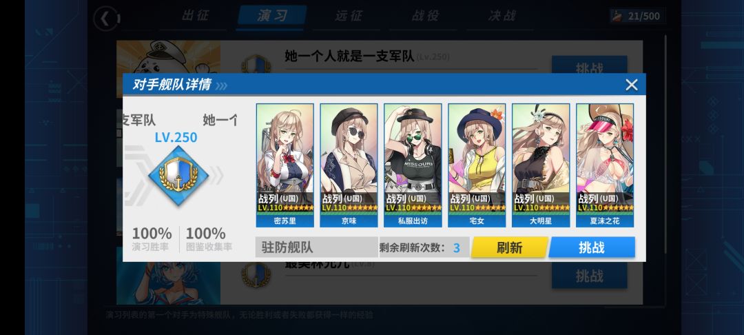 斯米马赛,哇达西玩不懂思密达 1