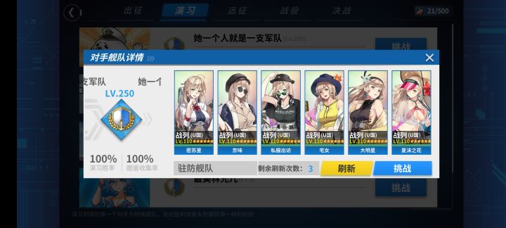 斯米马赛，哇达西玩不懂思密达截图