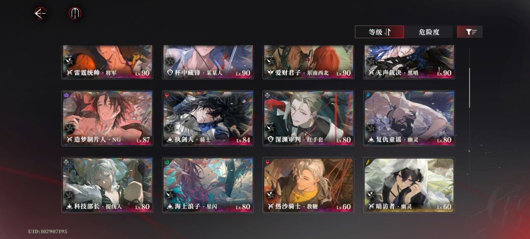 无尽该怎么配对 1
