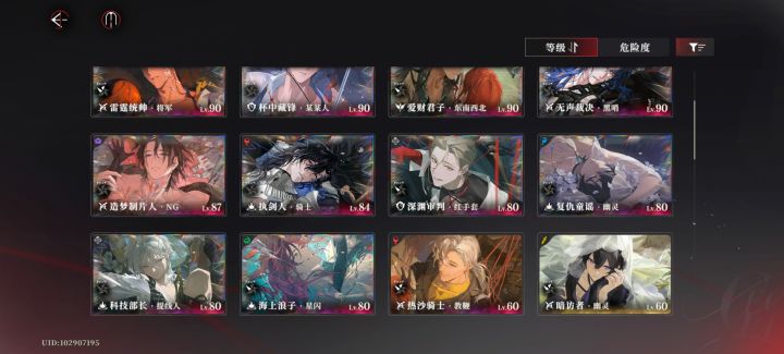 无尽该怎么配对截图