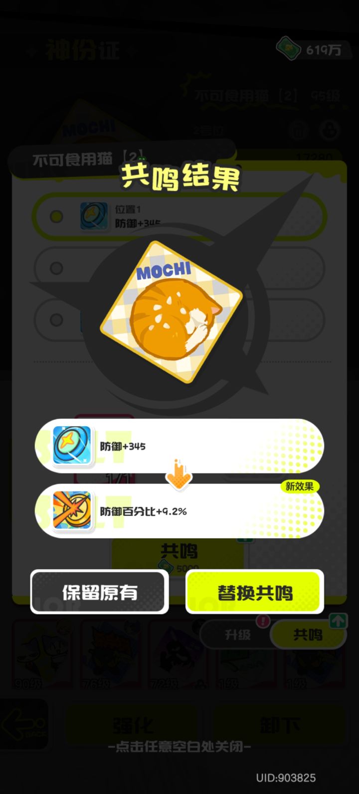 你就这么怕疼?截图