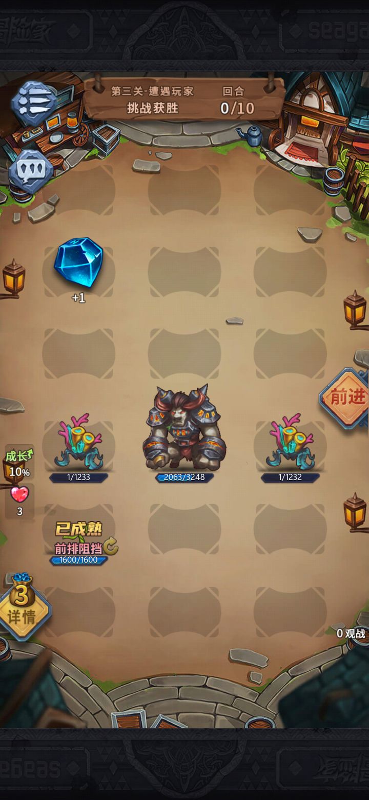 为什沙了商人不掉道具给只给一颗钻石啊截图