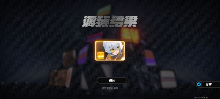扳机扳机，你怎么用刀了啊[表情_叹气]截图