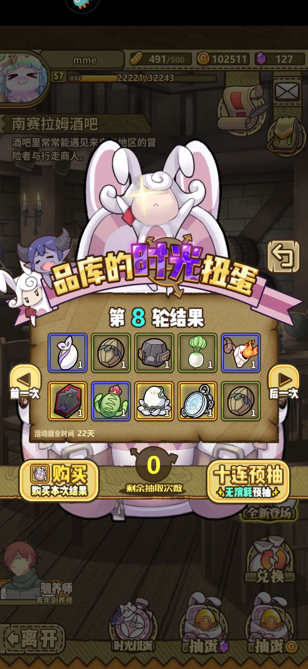 老玩家刚回归啥都不懂 2