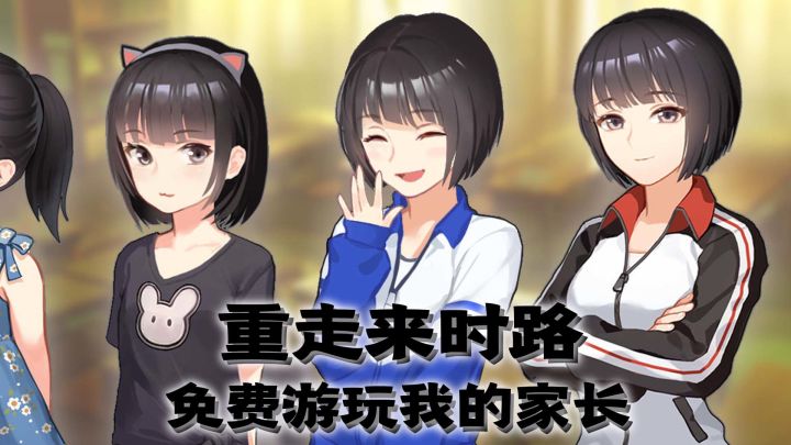 是主持人,歌手,还是做题家?在中式家庭下培养你的孩子!截图