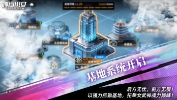 主管，您的“快乐老家”【基地系统】即将上线！