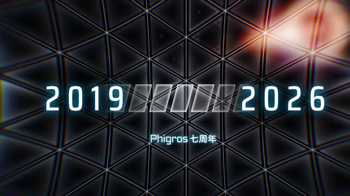 9月5日直播情报截图