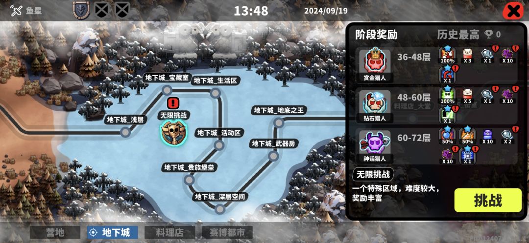 凉屋你可真是活了全家了 3