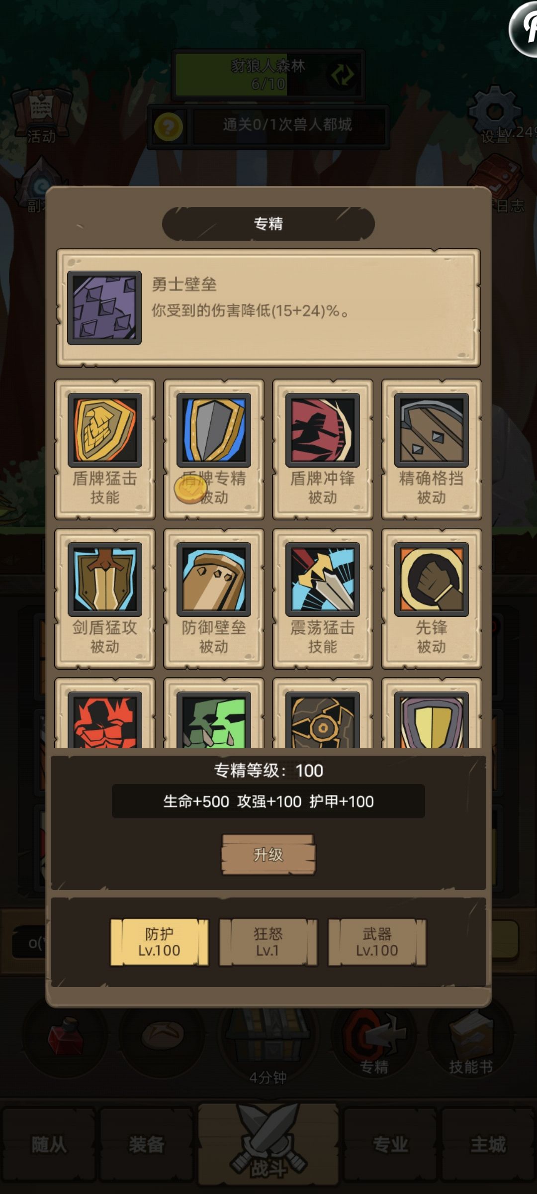 求教 2