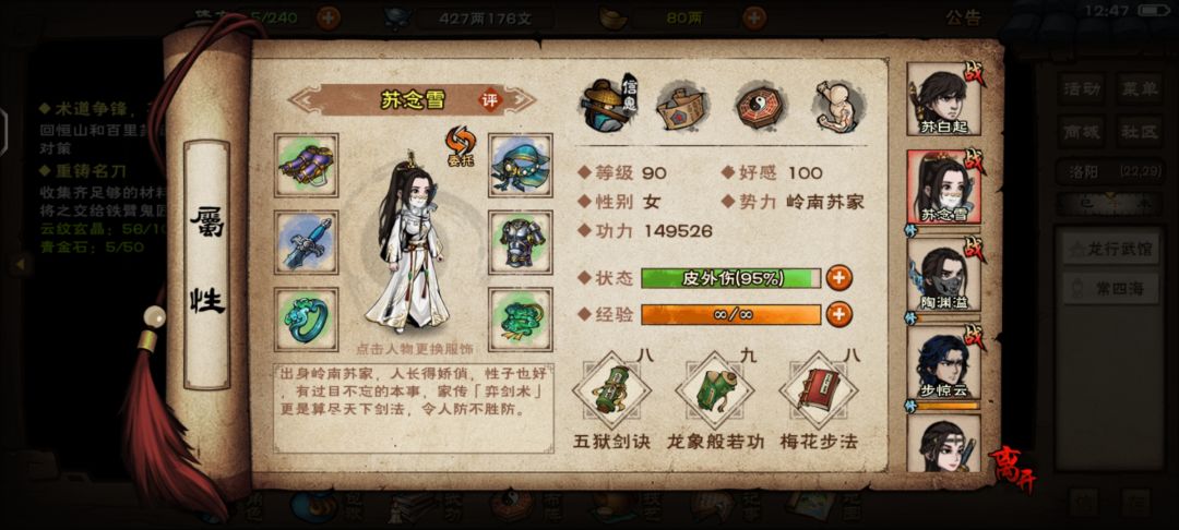 乾元功给谁 2