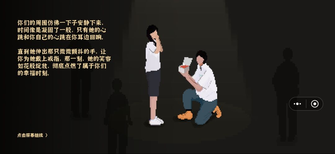 动态图片 12