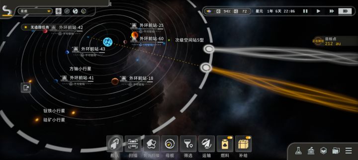 黄金体验镇魂曲截图