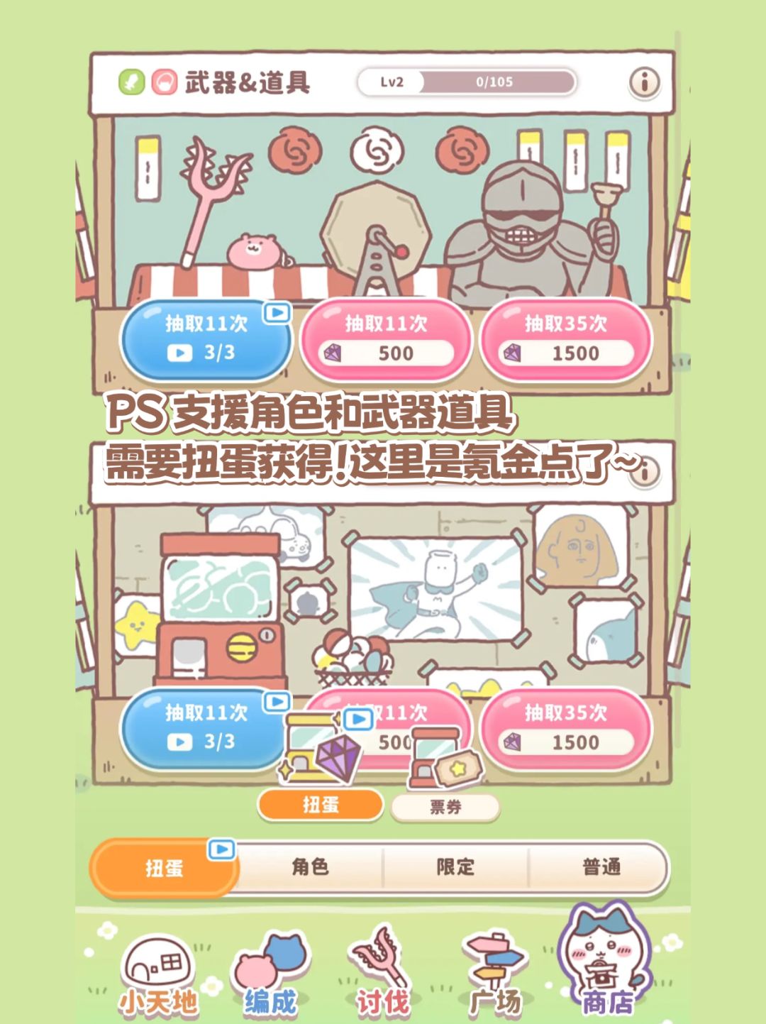 今日上线!各位家长开玩了吗!!!!? 6