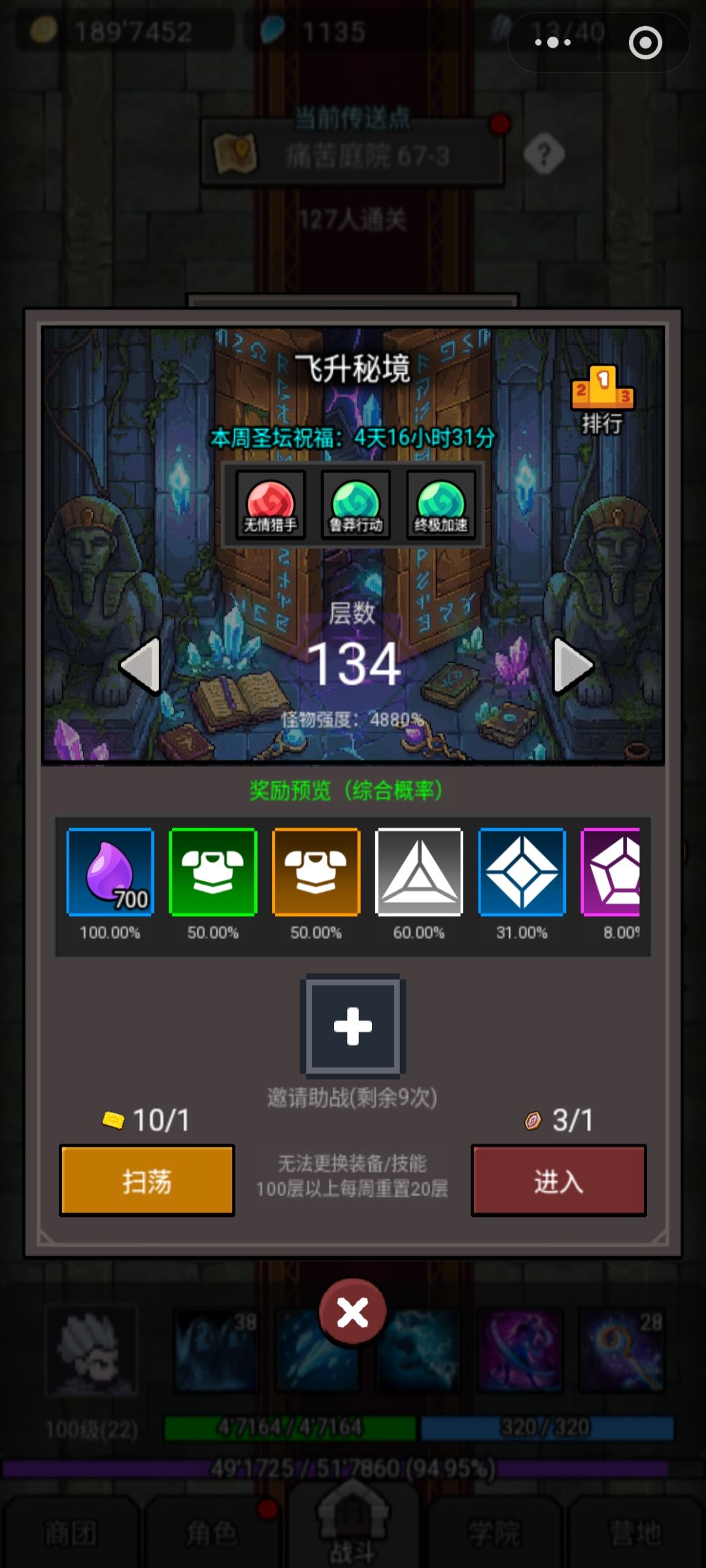 动态图片 8