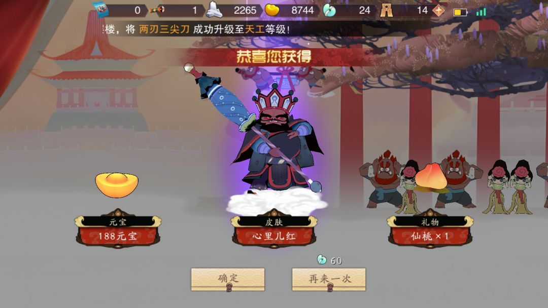 第一个卷 2