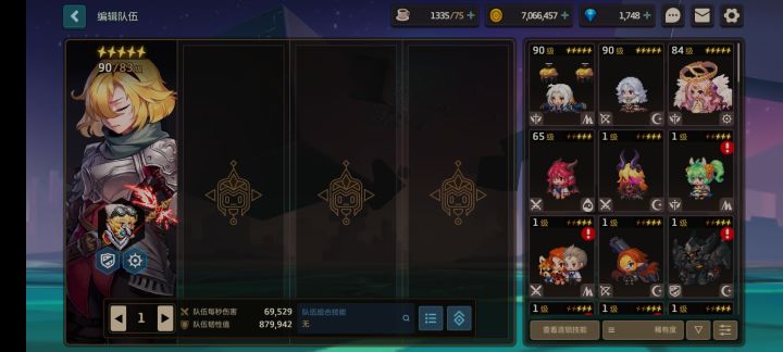 回归号重新玩截图