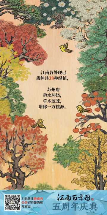 一想到我的苏州是什么b样我就想笑🤣