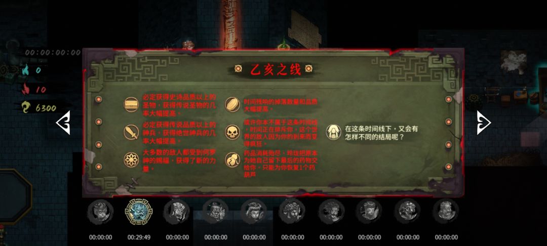 打完乙亥之后为什么白灰的皮肤解锁了 3