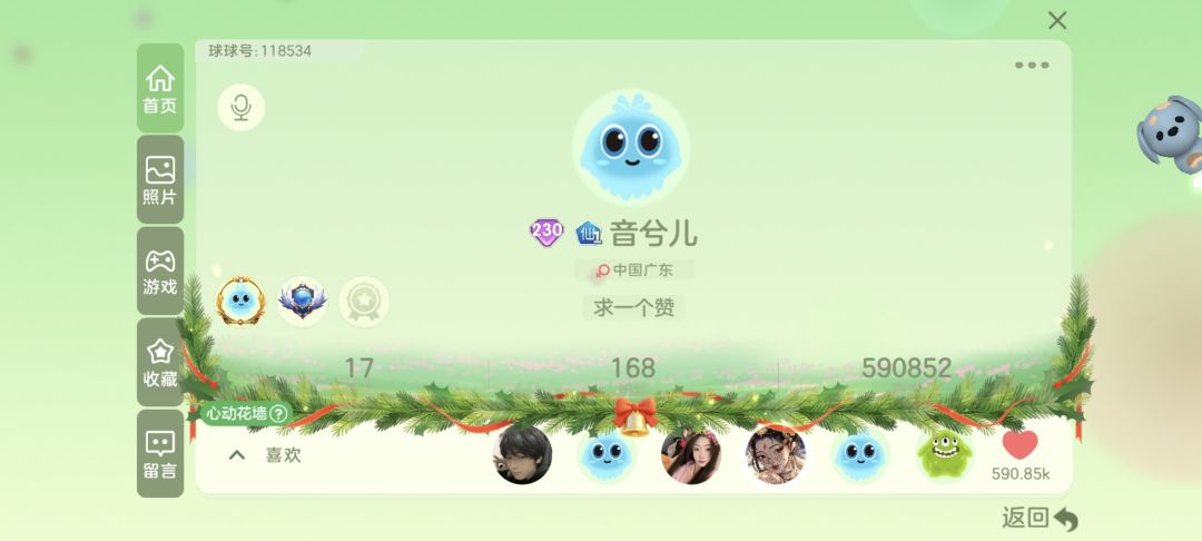 出 1