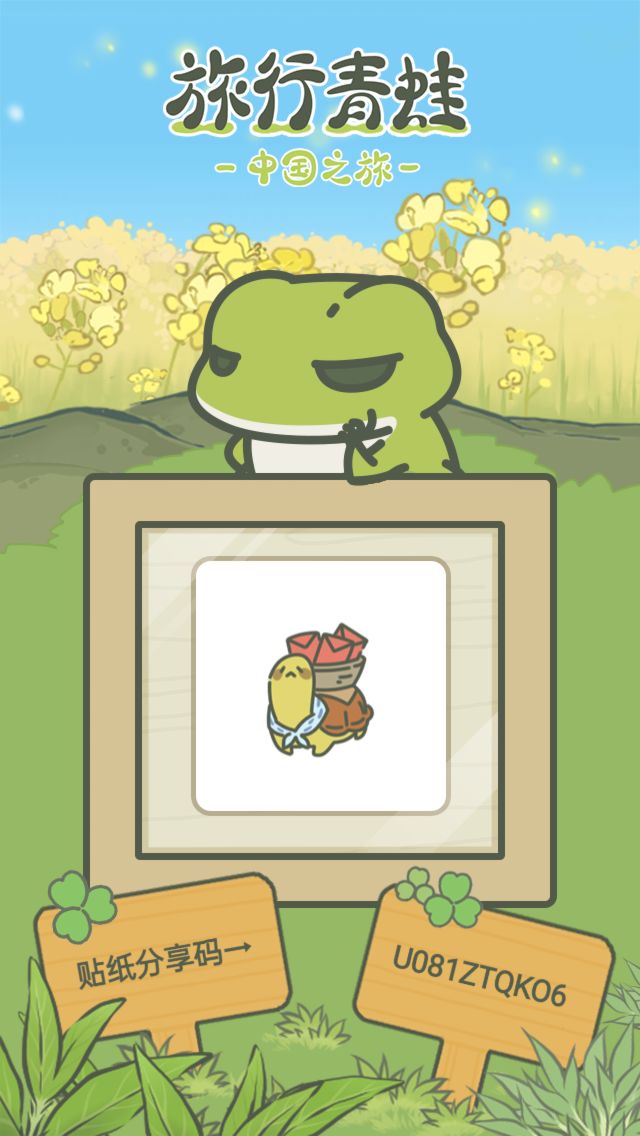 动态图片 1