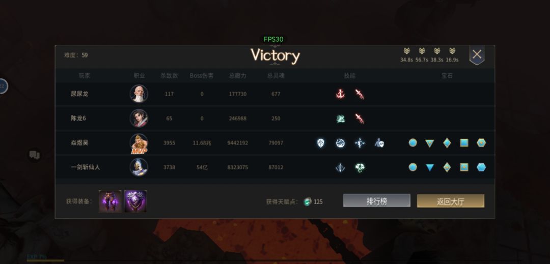 反击大法 1