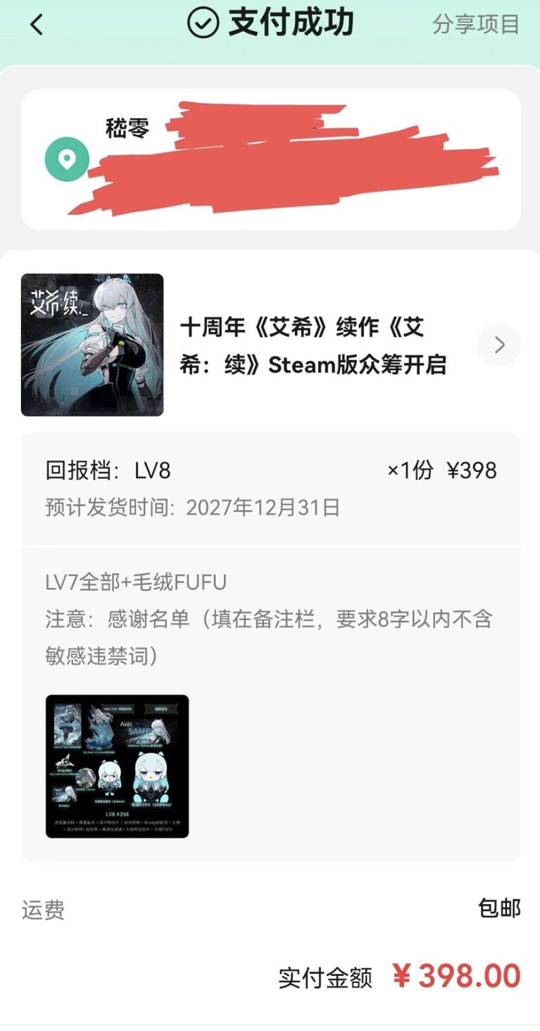 嵇零澄清没眼红艾希!十年前就是老玩家 3