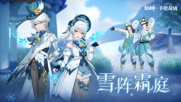 「月之三」版本奇偶装扮现已上新