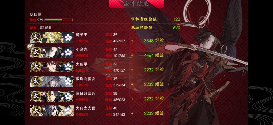 限时极太肝级贴 1