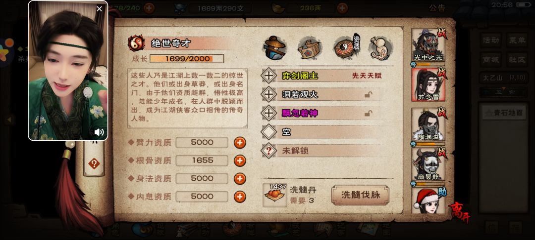 无聊不知道干啥 6