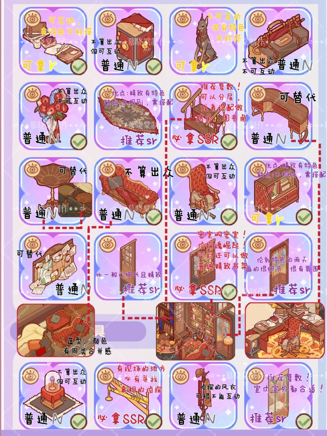 【套间测评11期】之雾都旧筑 2