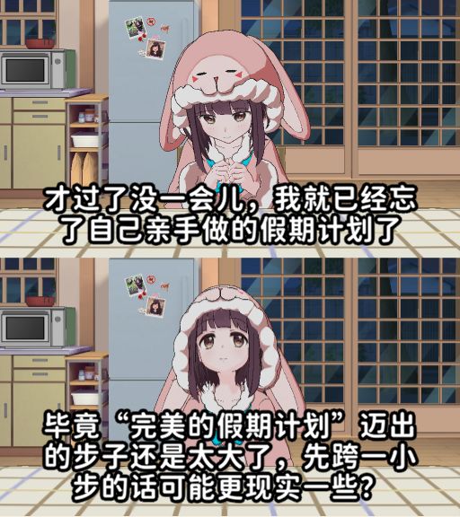 希望增加外出游历 2