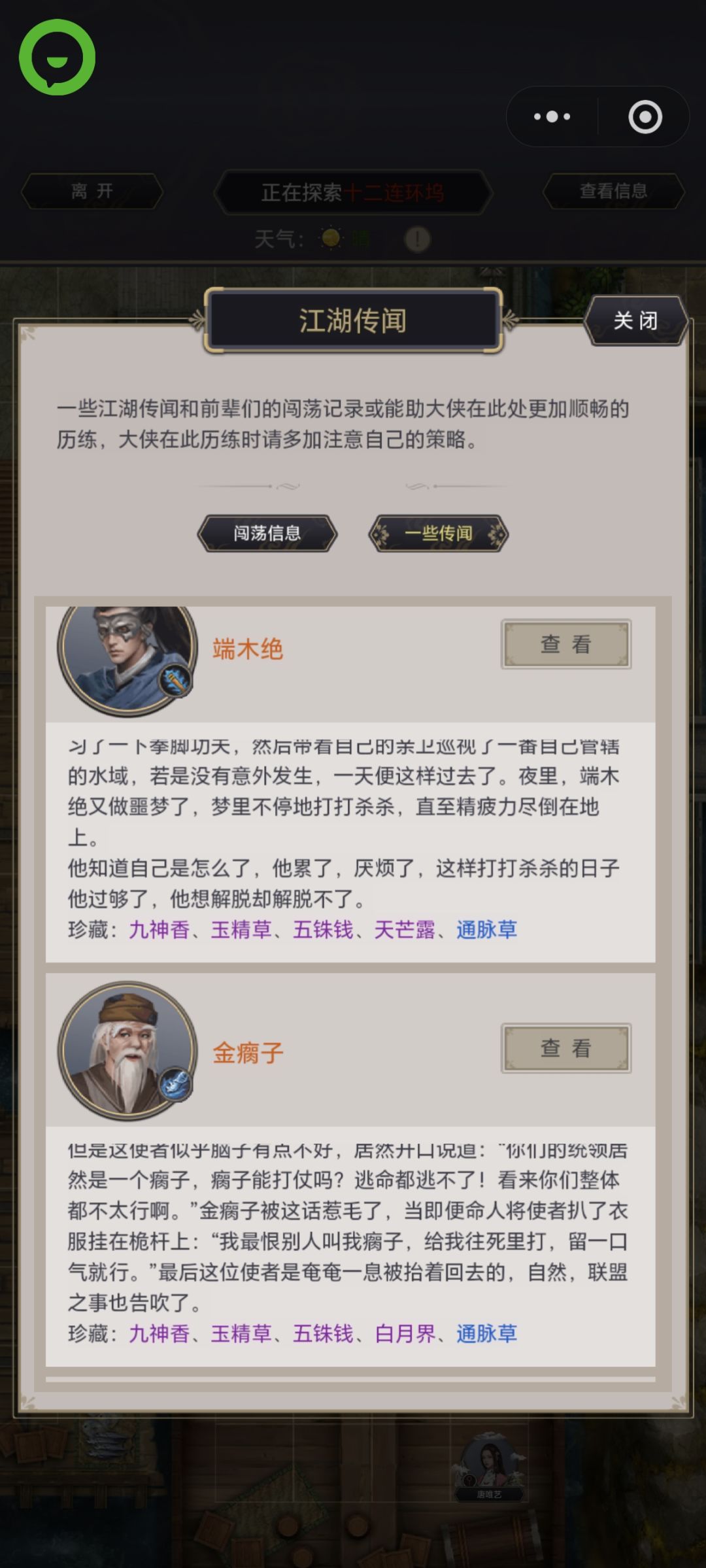 动态图片 10