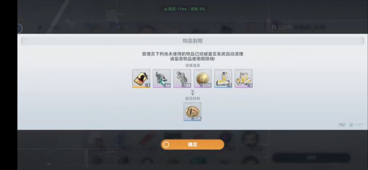 rt截图
