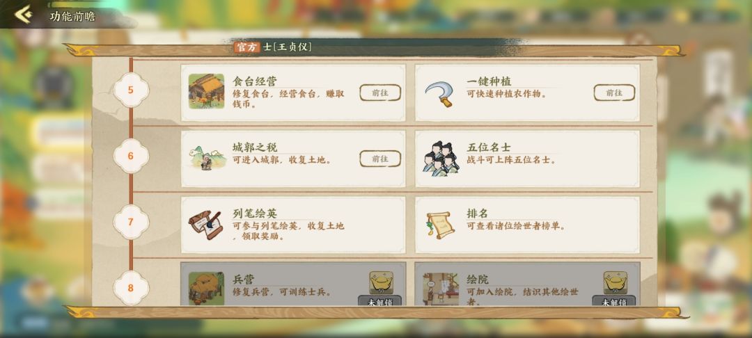 问题反馈，希望官方能优化改进 3