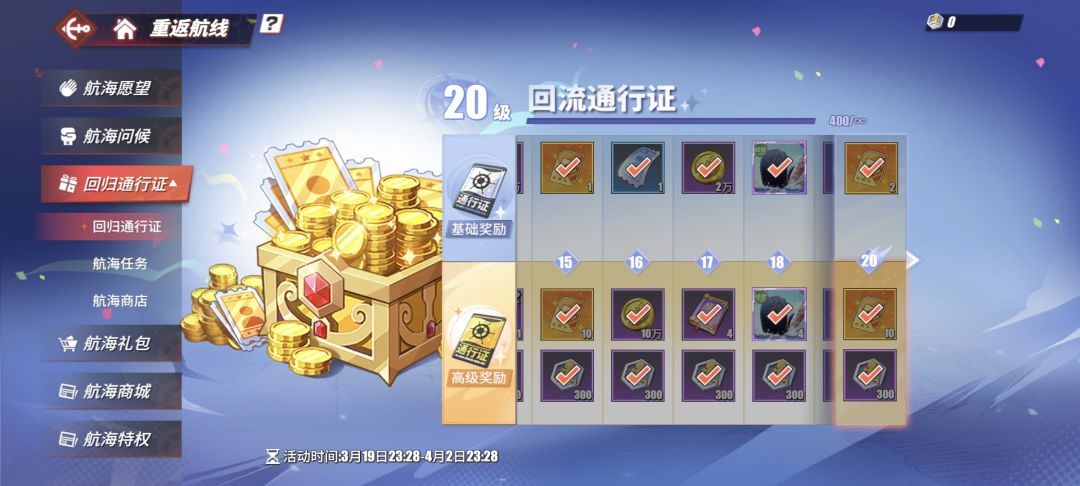 恶心人的游戏,想钱想疯了 1