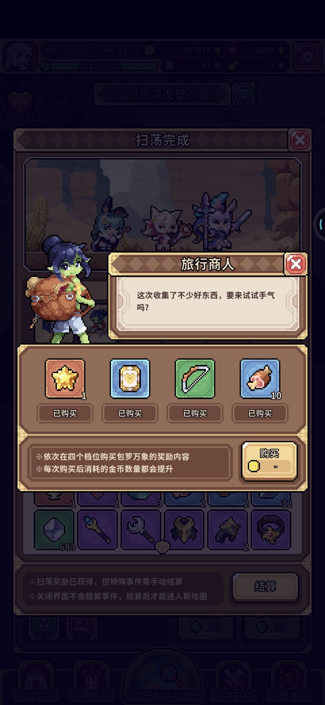终于看到金星 1