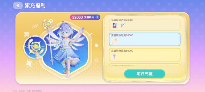 心动小镇你这样真的好吗？截图