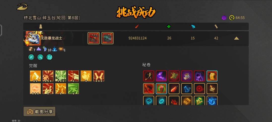狗子终极毕业套 3