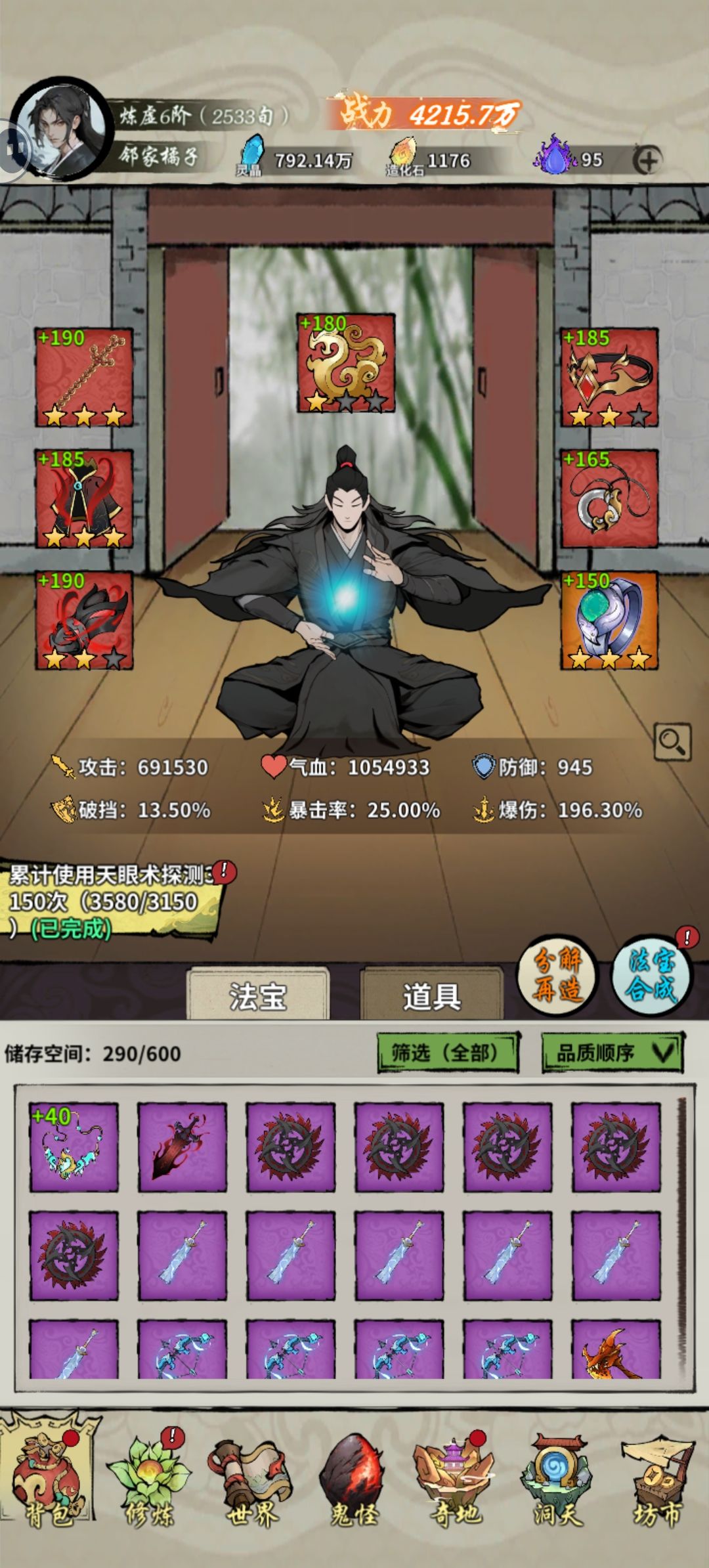 烧脑的一次 1