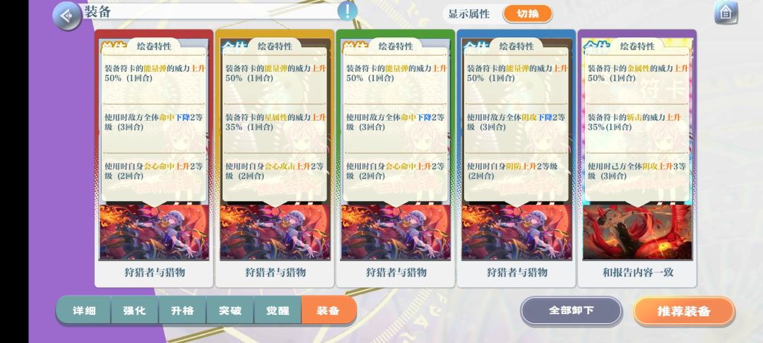 MV华扇极速版 & 2000plus 3