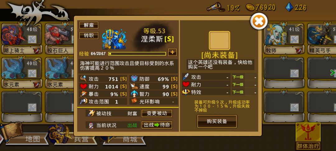 精彩截图分享2026-5-17 2