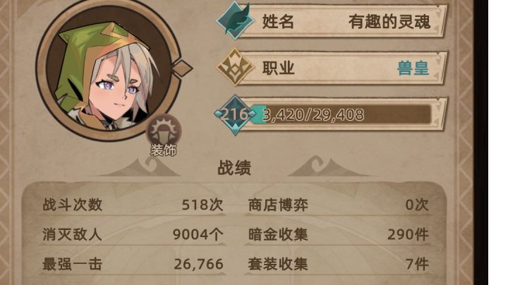 大佬们看看问题出在哪里？是我没理解明白吗？截图