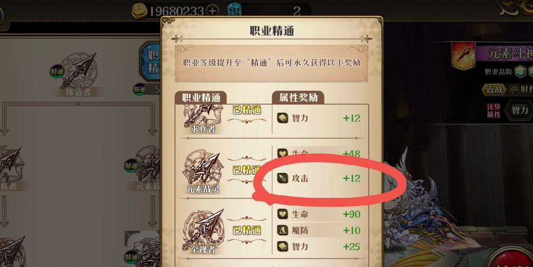 LLR秘法全知者有毒！ 2