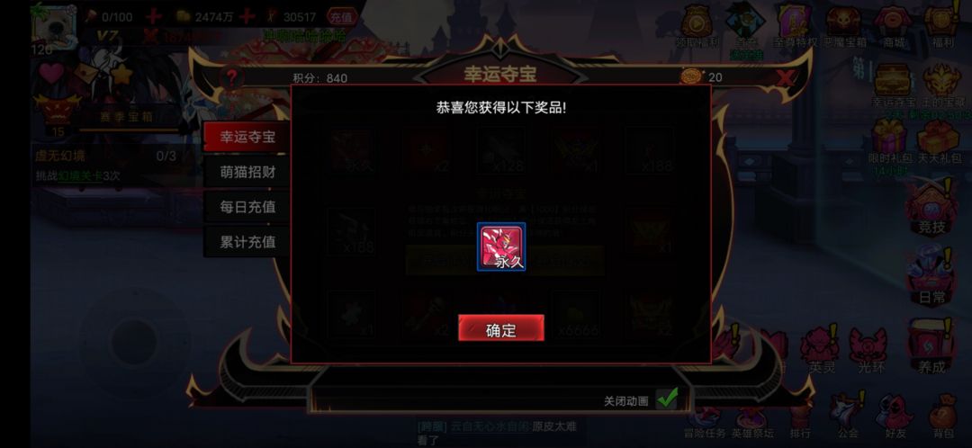 金的皮肤840 1