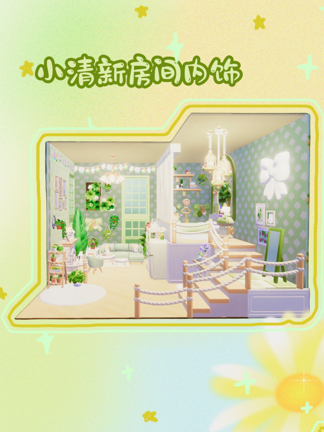 心动小镇 | 独居女生1室1厅小清新loft🍀 1